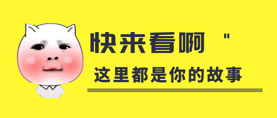 我是你的什么?。磕闶俏遗谑中牡膶氀?！