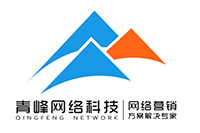 如果我在安陽做網(wǎng)站應(yīng)該怎么挑選網(wǎng)絡(luò)公司？
