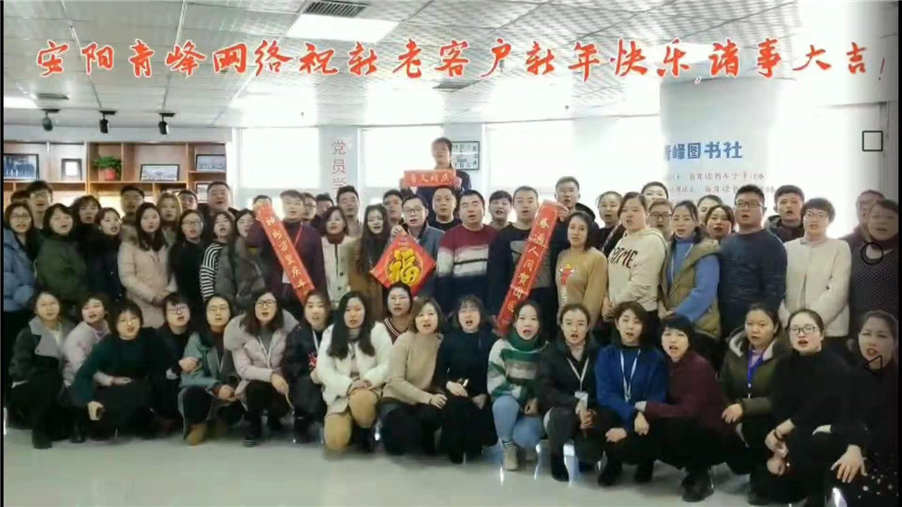在安陽(yáng)做百度推廣有什么額外的服務(wù)？