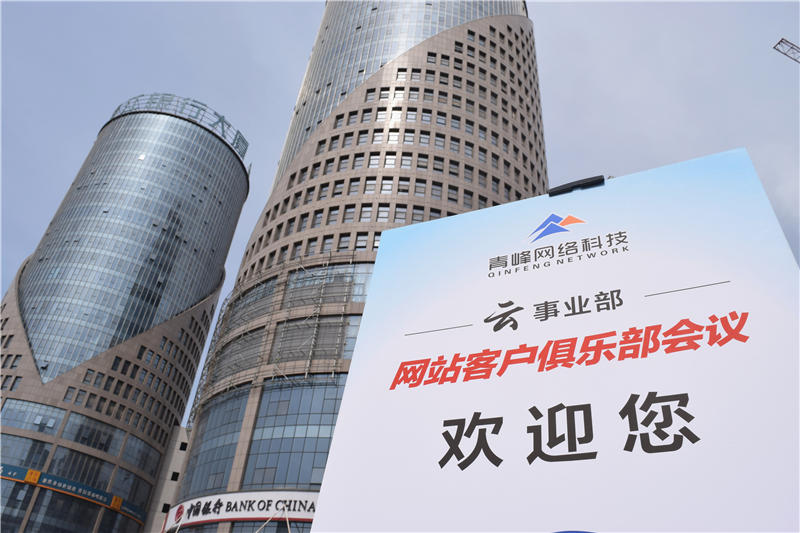 互聯(lián)匯聚 智贏未來(lái)--2019工業(yè)電商合作峰會(huì)圓滿結(jié)束！