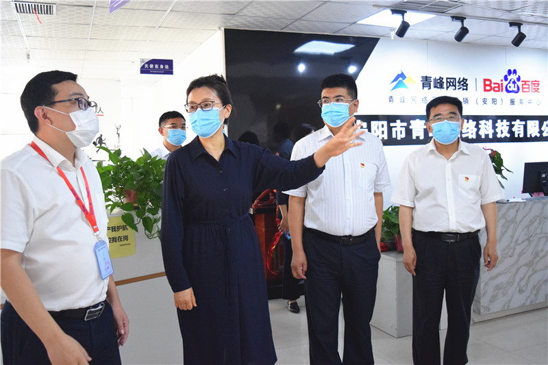 河南省委網(wǎng)信辦主任郭巖松，安陽市委常委、宣傳部部長王樸，安陽市委網(wǎng)信辦主任路玉軍等一行人蒞臨安陽青峰網(wǎng)絡(luò)指導(dǎo)工作！