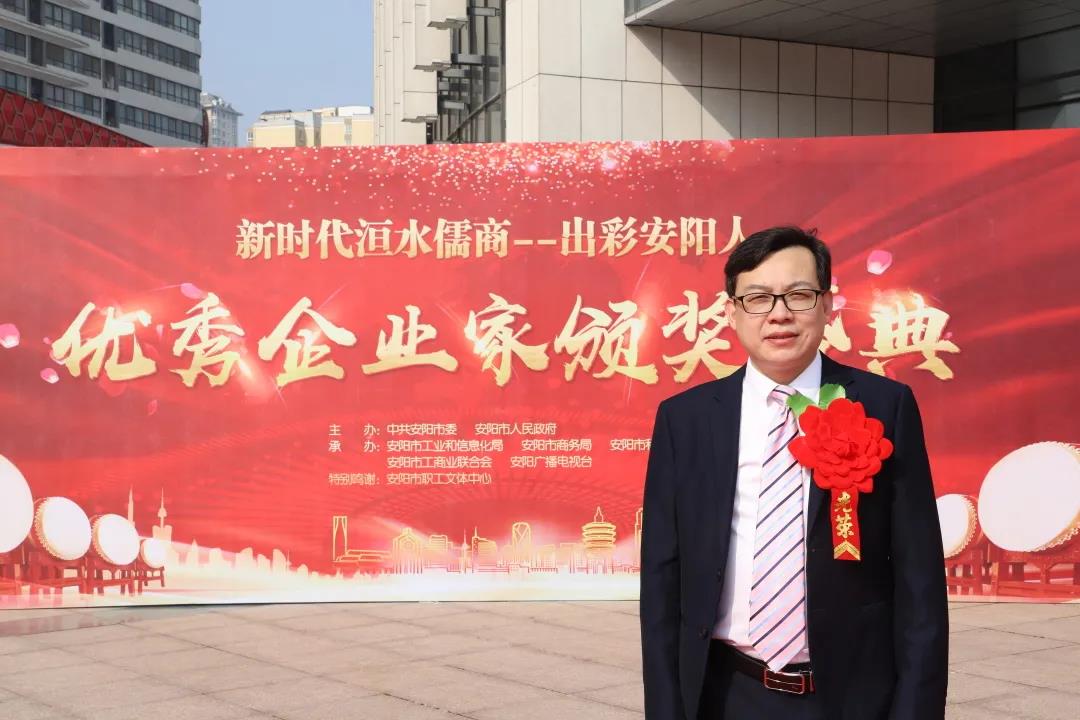 安陽青峰總經(jīng)理王曉飛榮獲『安陽市年度“十佳成長型企業(yè)家”』！